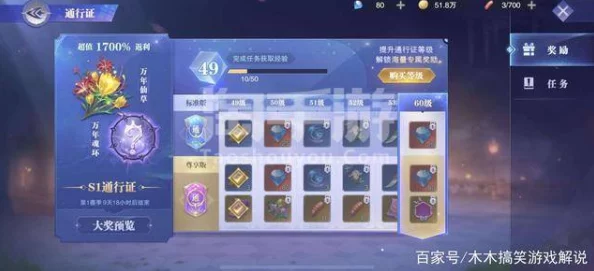 斗罗大陆魂师对决：蛇矛斗罗属性配置全攻略，精准加点策略助你战场称雄
