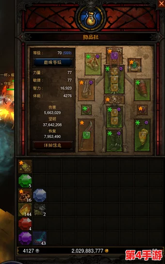 地牢破坏神：宠物洗练全攻略，解锁最强属性搭配与技巧深度探索