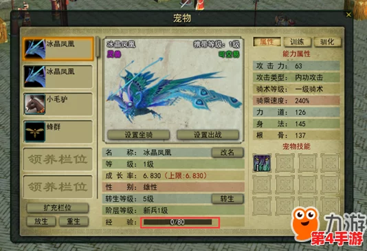 剑啸江湖：高效利用体力值策略，助你驰骋武林之路的实战指南