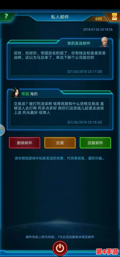 404软件站：游戏玩家的天堂，一键下载畅玩无限可能