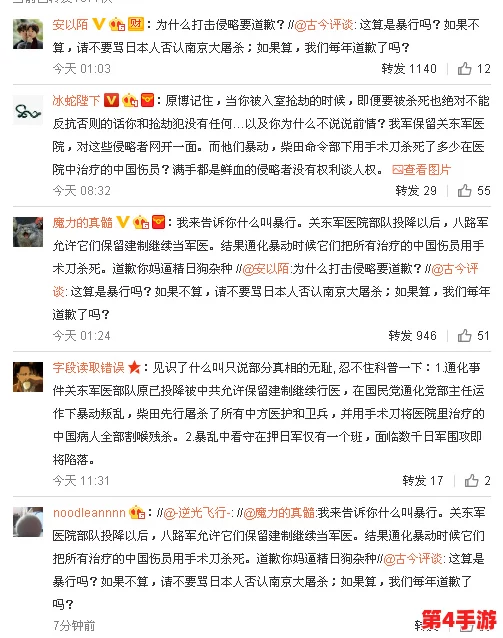 万篇长征黑料不打烊2024：揭示背后真相与历史的深度反思，挑战传统观念！