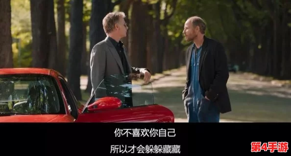 一伦一伦一伦一伦：谁能在这场爱情迷宫中找到真爱的出口？