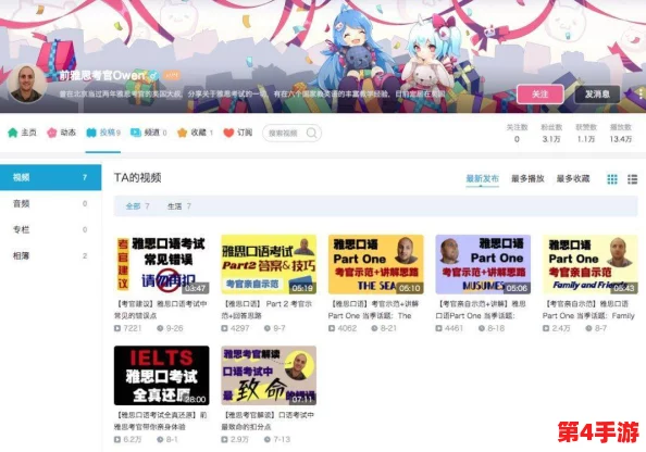 久久青娱乐:多元化内容与用户体验的完美结合,值得一试! 久久青娱乐:多元化内容与用户体验的完美结合,值得一试!