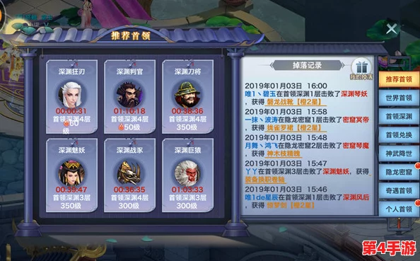 风云七剑终极策略：精选五套顶级阵容搭配，解锁最强战斗效能指南