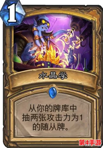 炉石传说狂野模式:打造极致换家德卡组策略,掌握高效资源掠夺与反制技巧全攻略 炉石传说狂野模式:打造极致换家德卡组策略,掌握高效资源掠夺与反制技巧全攻略