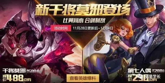 双生幻想：重塑战场锋芒，干将莫邪技能强度全方位实战评测与策略指南