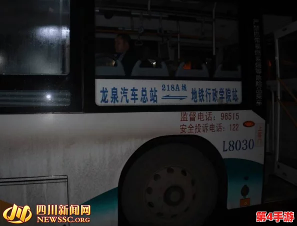 公交车最后一排被C林静,乘客纷纷称赞新设计提升了舒适度和私密性 公交车最后一排被C林静,乘客纷纷称赞新设计提升了舒适度和私密性