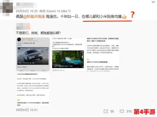 ttt黑料引发热议 网友称其为“揭露真相的勇气之作”让人深思不已