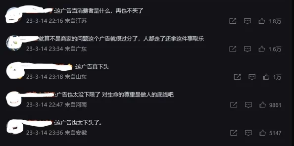 ttt黑料引发热议 网友称其为“揭露真相的勇气之作”让人深思不已 ttt黑料引发热议 网友称其为“揭露真相的勇气之作”让人深思不已