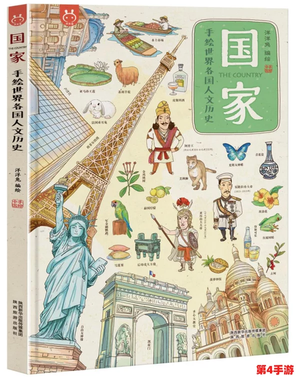 人文艺术344447：探讨历史、文化、绘画、音乐等热门词汇