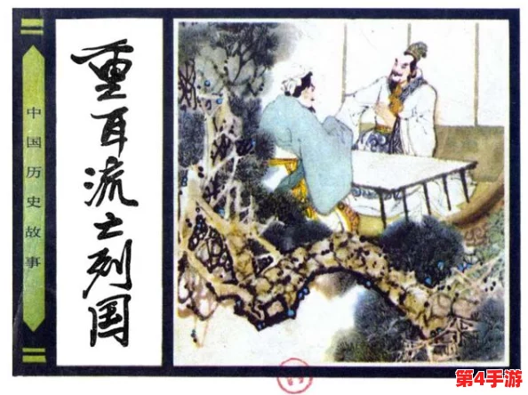 人文艺术344447：探讨历史、文化、绘画、音乐等热门词汇