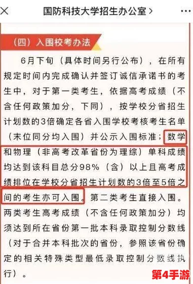 丰年经继拇中文2的创新点:网友热评与高分推荐,值得一试 丰年经继拇中文2的创新点:网友热评与高分推荐,值得一试