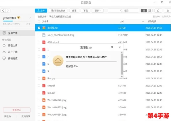 aby9映射画官方网站最新消息:全新功能上线,助力创作与分享的最佳平台 aby9映射画官方网站最新消息:全新功能上线,助力创作与分享的最佳平台