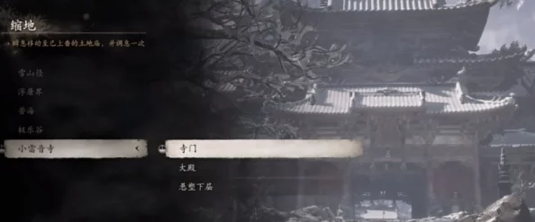 《黑神话：悟空》探秘之旅——精准导航小雷音寺门畔隐秘土地庙位置指南