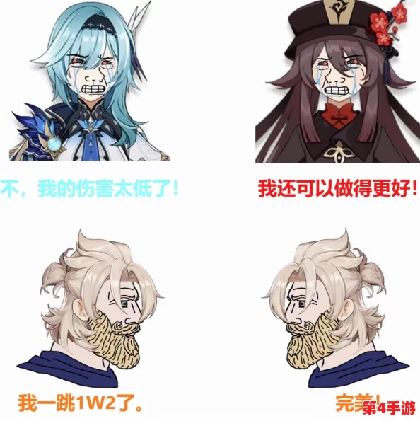 原神雷电将军被插出白色液体，玩家热议背后的故事与隐藏彩蛋！