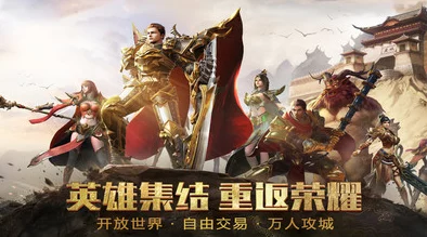 大英雄沙巴克争霸战术精研：制胜策略与玩法技巧全解析，助你称霸战场