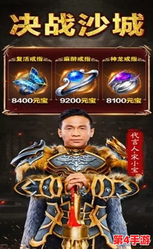 大英雄沙巴克争霸战术精研：制胜策略与玩法技巧全解析，助你称霸战场