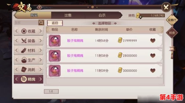 御龙在天高效搬砖策略：从零到专家，全方位资源积累与财富增长指南