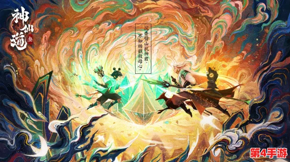 《神仙道》进阶挑战：解锁打塔二层的等级门槛与战力筹备攻略