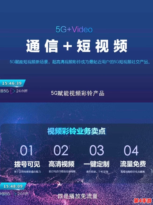5g影视天天5g天天爽的软件优势:流畅观看体验与丰富内容让用户爱不释手 5g影视天天5g天天爽的软件优势:流畅观看体验与丰富内容让用户爱不释手
