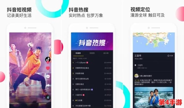 一男一女插插插APP：畅享激情互动，体验前所未有的社交乐趣与亲密关系