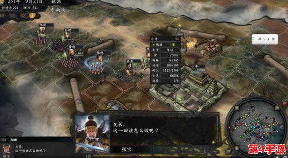 重塑战场霸业：三国志战略版张角武锋盾阵深度搭配策略