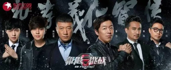 1v2三个男的是兄弟，挑战极限的团结与默契让人热血沸腾！