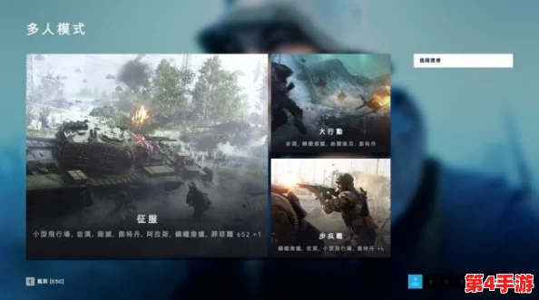 《战地V》社交攻略：高效添加游戏好友，畅享并肩作战的乐趣！