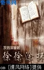 “四合院槐花吞巨龙原文及翻译：用户见解与评价交织的传统文化之美”