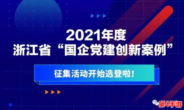 九色PORNY丨首页 在线:探索多元内容,带您体验前所未有的视觉盛宴与交流平台 九色PORNY丨首页 在线:探索多元内容,带您体验前所未有的视觉盛宴与交流平台