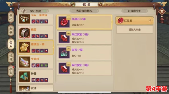 如鸢郭解绝妙搭档策略：构建最强阵容搭配指南与实战应用