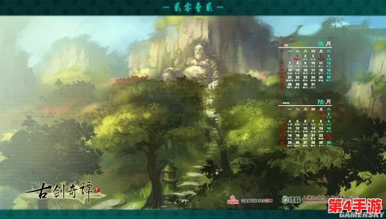 探寻《古剑奇谭》秘境：土魂砂隐藏之地全揭秘，解锁游戏珍稀道具之旅