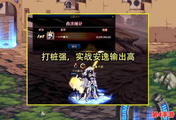 2023 DNF巴卡尔版本职业强度榜单：全方位解析与顶尖角色选择策略指南