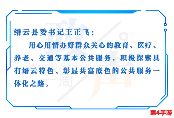 丰年经的继拇中文与其他版本差异：深入分析其独特性与文化内涵的评价