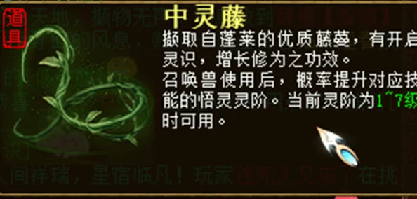 八重神子拿黄瓜奖励旅行者，展现了她独特的幽默感与对旅途的关怀，让人倍感温暖