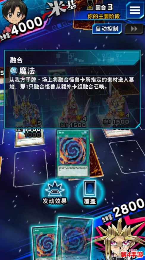 《游戏王决斗链接》天位骑士卡组构建策略与实战应用全攻略解析