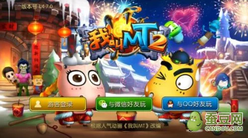 《我叫MT2》首章精英副本全攻略：策略技巧、顶级装备搭配与BOSS制胜秘诀大公开！