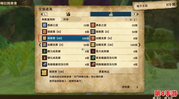 怪物猎人物语2：详解正确操作，一键掌握放生宠物技巧与快捷键设置指南