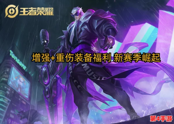 王者荣耀S33赛季：神秘新英雄登场，技能特性与背景故事全曝光！