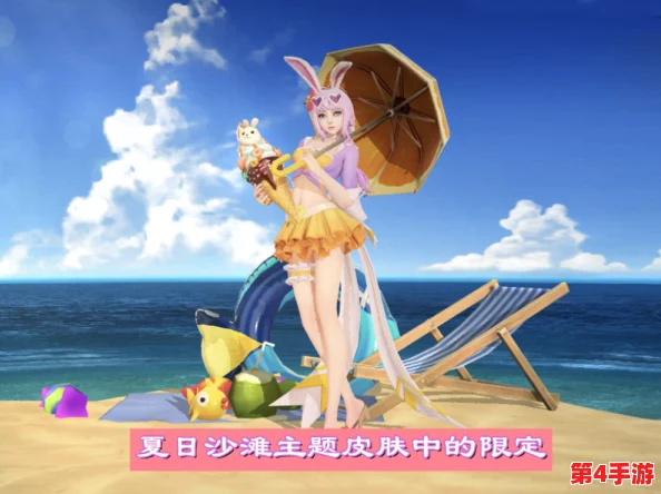 公孙离脸红翻白眼，热血青春与甜蜜爱情交织的奇幻冒险之旅