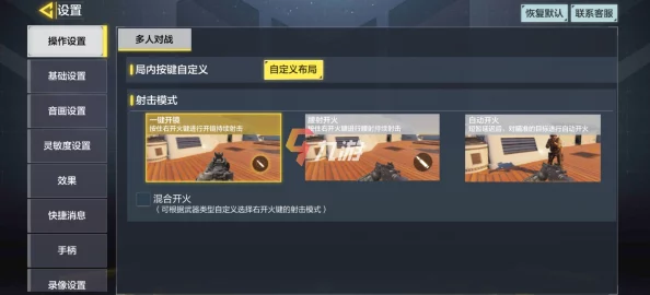 使命召唤手游：新手指南——解锁制胜策略，精通关键技巧快速成长