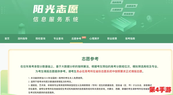 3000部免费货源站有限公司：网友评价揭示了服务质量与用户体验的真实情况