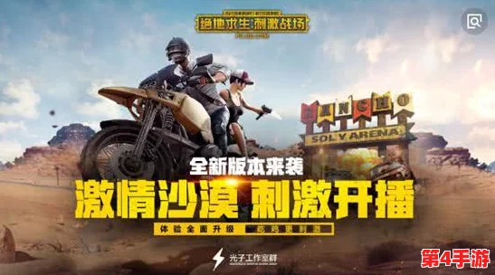 金秋盛宴，寻宝奇遇记·'绝地反击'吃鸡翻牌赛激情启幕！海量珍稀好礼，挑战即享，等你来征服战场宝藏！