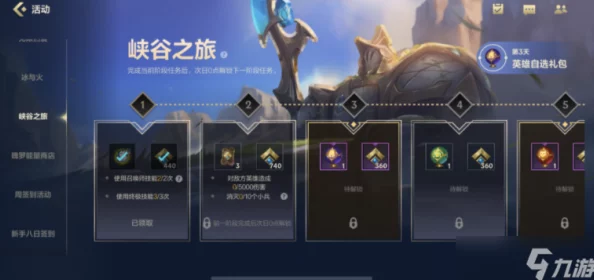 英雄联盟手游：解锁破碎之刃活动终极秘笈，全方位策略助你征战峡谷无往不利