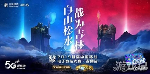 ADC十八岁大驾光临年龄：青春热血与电竞梦想的交汇点