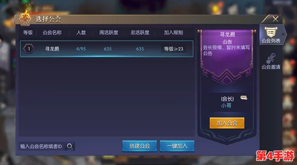 归龙潮挑战：解锁特殊气味任务全攻略，高效通关技巧与隐藏要点解析