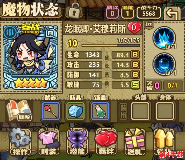 探索《牧羊人之心》龙纹勋章：性能评测与独家获取攻略全解析