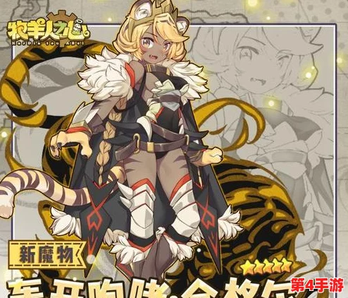 探索《牧羊人之心》龙纹勋章：性能评测与独家获取攻略全解析