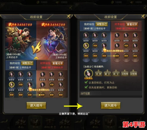 《一刀传世》精英战将培养全攻略：解锁最强阵容搭配与技能提升策略