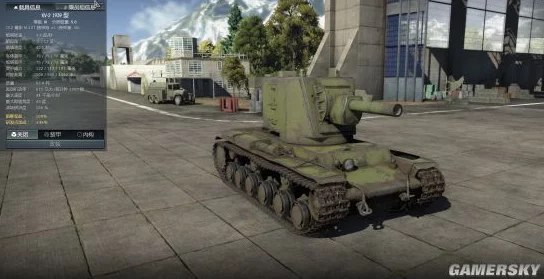 对比分析：战争雷霆中KV-2重型坦克与灰熊突击炮的战场表现优劣探讨